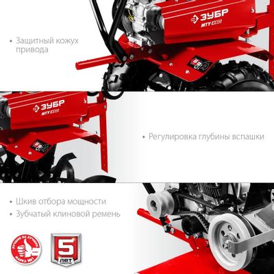 Мотоблок Зубр МТУ-450, бензиновый, 5.15кВт, 7л.с. – купить в Ситилинк ...