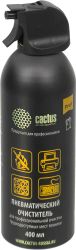 Пневматический очиститель Cactus CSP-Air400AL,  400 мл