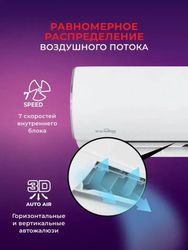 Сплит-система инверторная Royal Clima Perfetto RCI-PFD24HN настенная, до 24м2, 8000 BTU