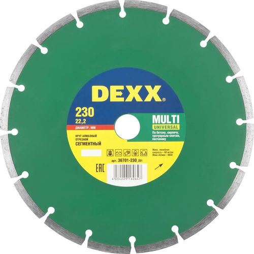 Алмазный диск DEXX Multi universal, 230мм, 2.4мм, 22.2мм, по бетону, кирпичу, граниту [36701-230_z01]