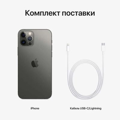 Характеристики Смартфон Apple iPhone 12 Pro 256Gb, MGMP3RU/A ...