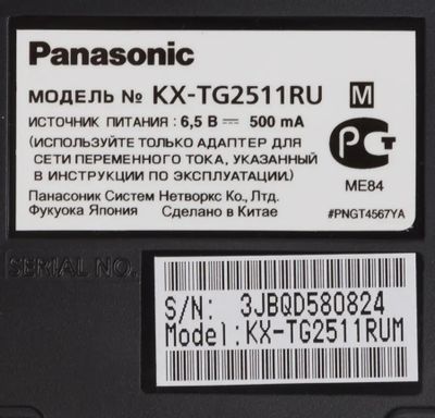 Радиотелефон Panasonic KX-TG2511RUM, серый металлик и черный – купить в ...