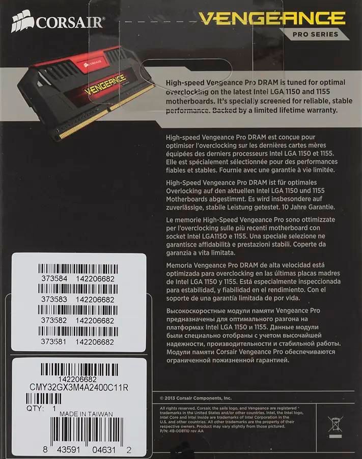 Cmy32gx3m4a2400c11r best sale