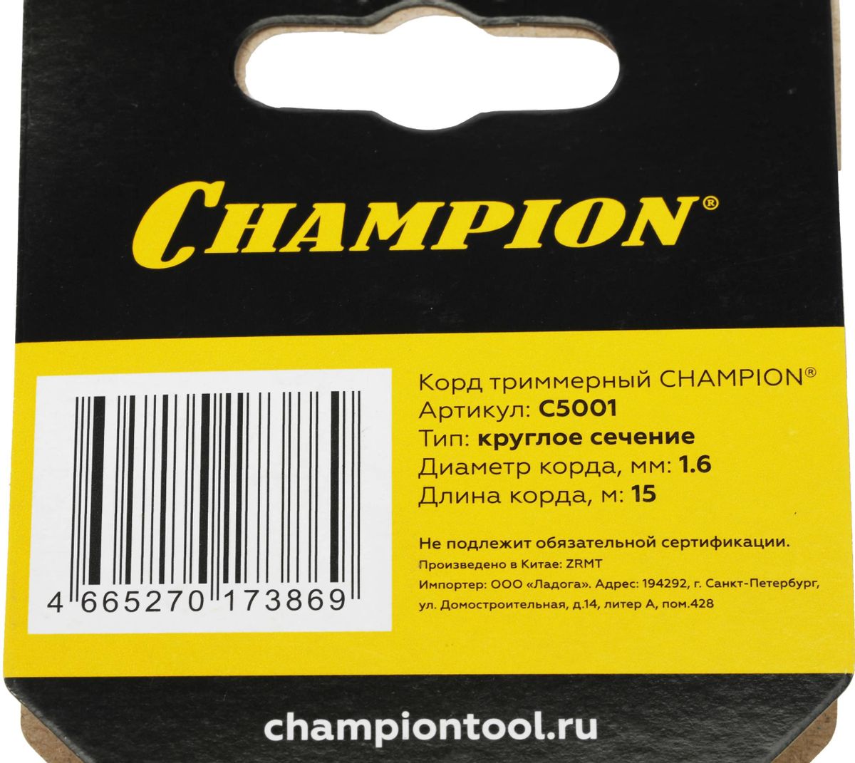 Превью изображения товара