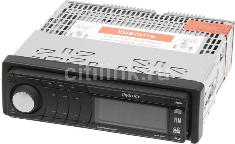 Prology Prm 100 Купить В Сургуте