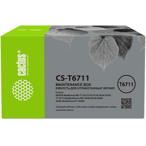 Бункер Cactus CS-T6711 (C13T671100 емкость для отработанных чернил) для WorkForce WF-3620DWF/ WF-3640DTWF/WF-7110DTW