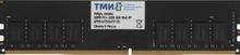 Изображение товара Оперативная память ТМИ ЦРМП.467526.017-02 DDR4 - 1x 8ГБ 3200МГц, DIMM, OEM Изображение товара Оперативная память ТМИ ЦРМП.467526.017-02 DDR4 - 1x 8ГБ 3200МГц, DIMM, OEM