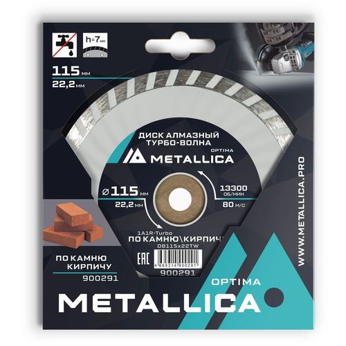 Алмазный диск METALLICA 900291, по бетону, камню, 115мм, 22.23мм