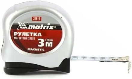 Рулетка MATRIX 31010,  3м с магнитным зацепом [31010     ]