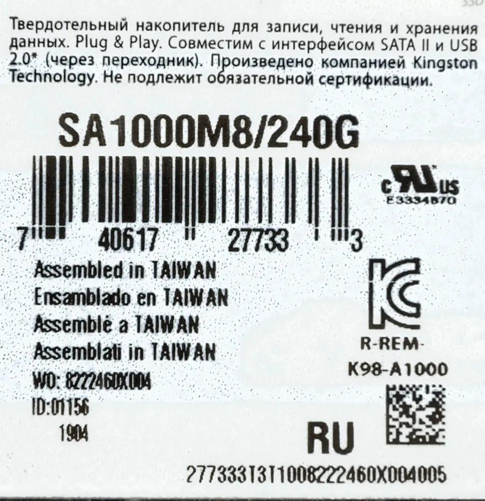 A1000 ssd clearance