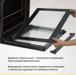 Духовой шкаф электрический Simfer B6EB56001, 58л, черный