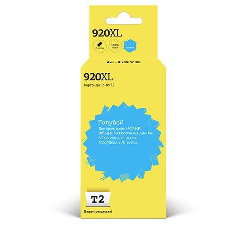 Картридж T2 CD972AE