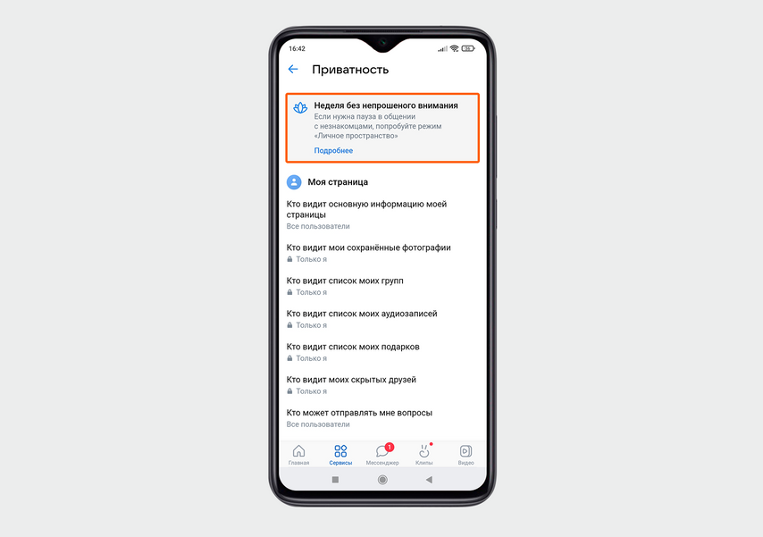 Режим lite