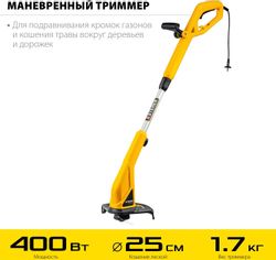 Триммер электрический STEHER TEL-25-410