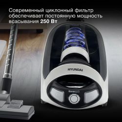 Пылесос Hyundai HYV-C1995, белый/черный