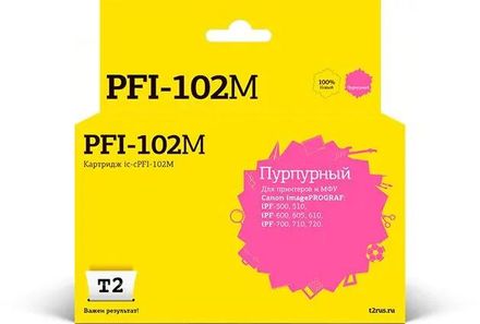 Картридж T2 IC-CPFI-102M, PFI-102M, пурпурный / IC-CPFI-102M