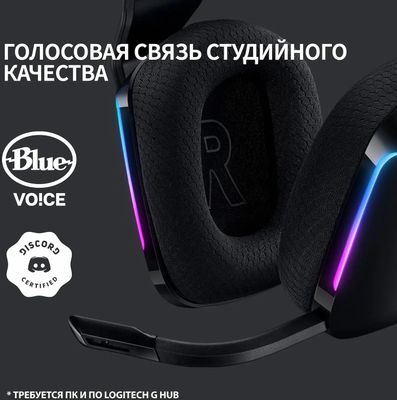 Logitech G733 Lightspeed 981 000864 1434479