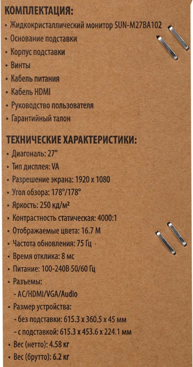 Превью изображения товара