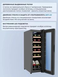 Винный шкаф однокамерный ZUGEL ZCWF123B бутылок, инверторный
