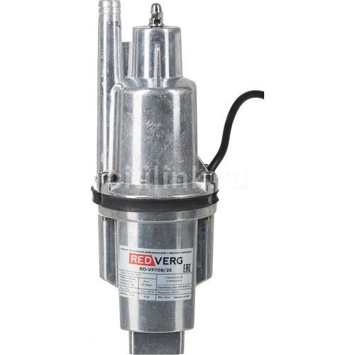 Насос садовый REDVERG RD-VP70B/25, вибрационный, погружной, 1500л/ч