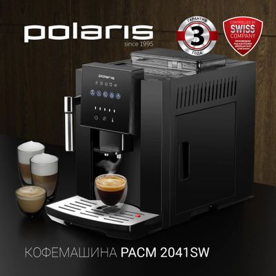 Кофемашина Polaris PACM 2041SW, черный – купить в Ситилинк | 1861054
