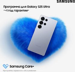 Изображение товара Сертификат Samsung Care+ Продлённая гарантия Премиум 1г Изображение товара Сертификат Samsung Care+ Продлённая гарантия Премиум 1г