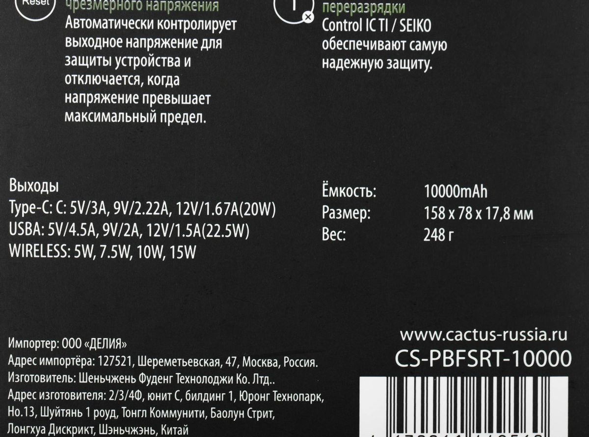 Превью изображения товара