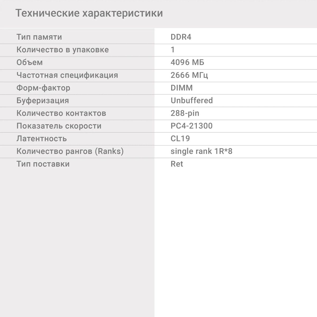 Превью изображения товара