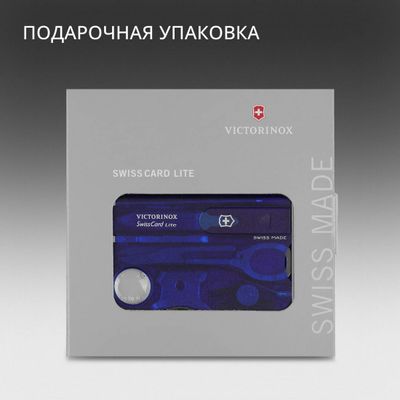 Швейцарская карта Victorinox SwissCard Lite, синий