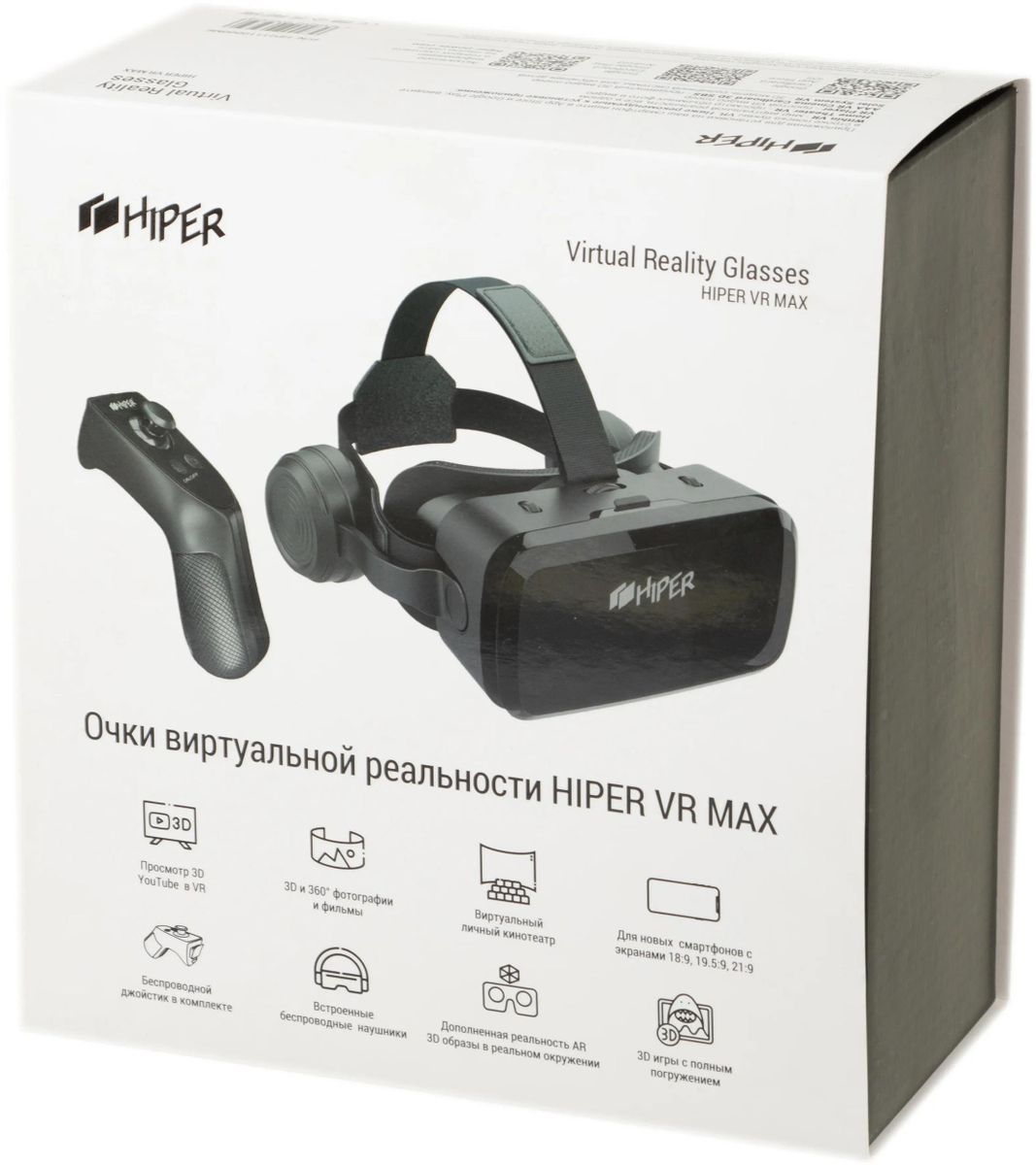 Характеристики Очки виртуальной реальности HIPER VR Max, черный [vr max]  (1528316) смотреть в СИТИЛИНК