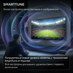 43" Телевизор Hyundai H-LED43BU7011 4K Ultra HD, СМАРТ ТВ, Google TV, черный