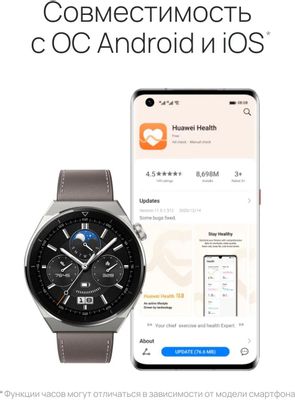 Huawei Watch Gt 3 Pro