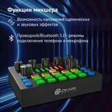 Микрофон Oklick SM-600G,  черный
