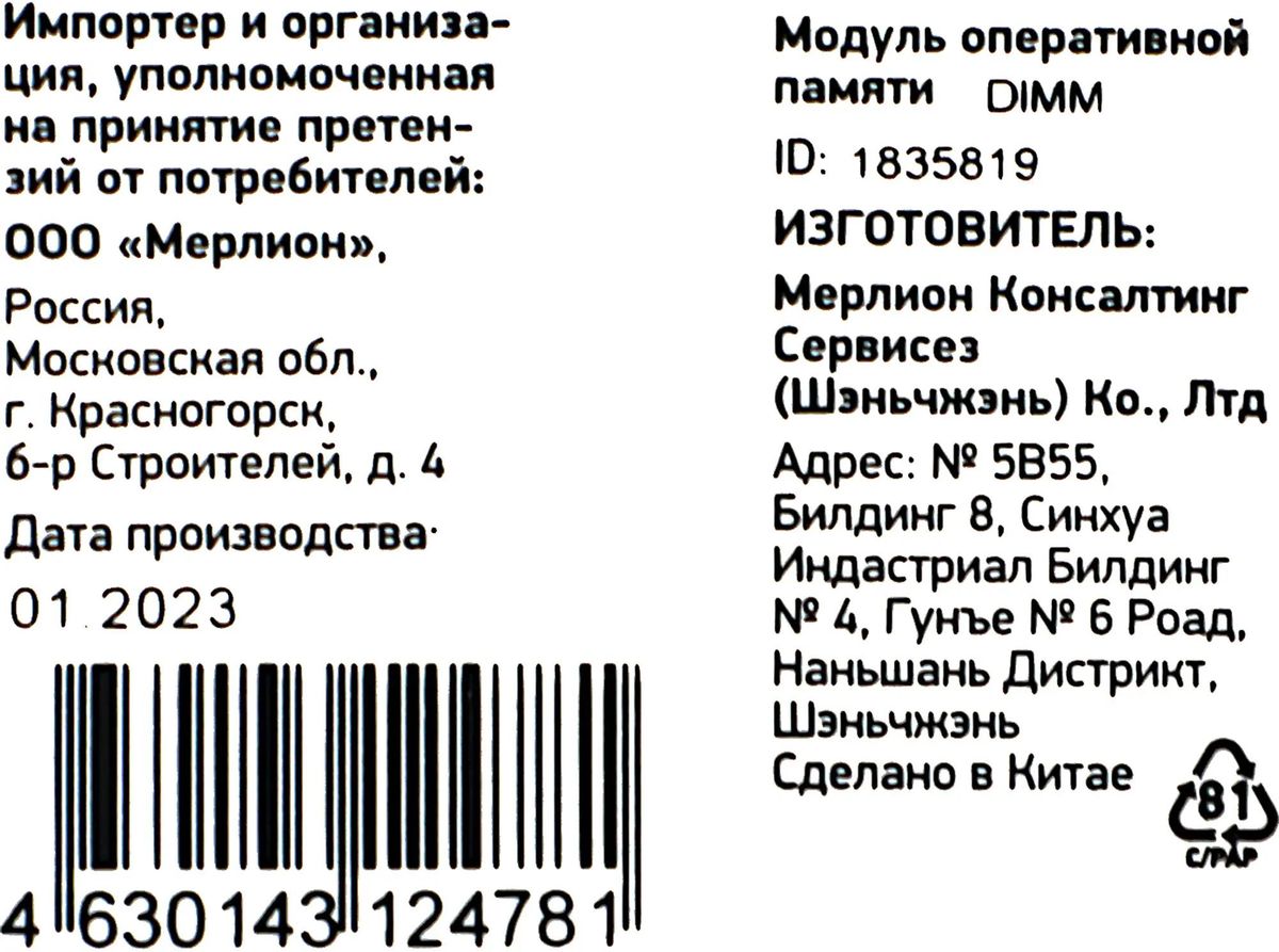 Превью изображения товара