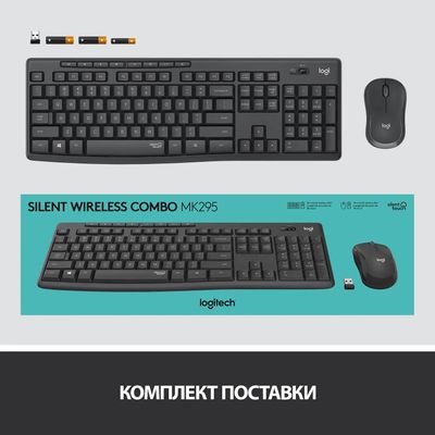 Mk295 logitech best sale
