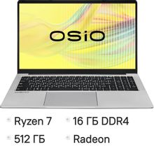 Изображение товара Ноутбук OSIO FocusLine F160a-008 16.1 IPS Ryzen 7 16ГБ SSD без ОС серый