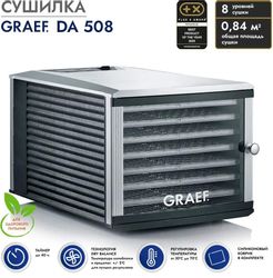 Сушилка для овощей и фруктов GRAEF DA508EU, серебристый