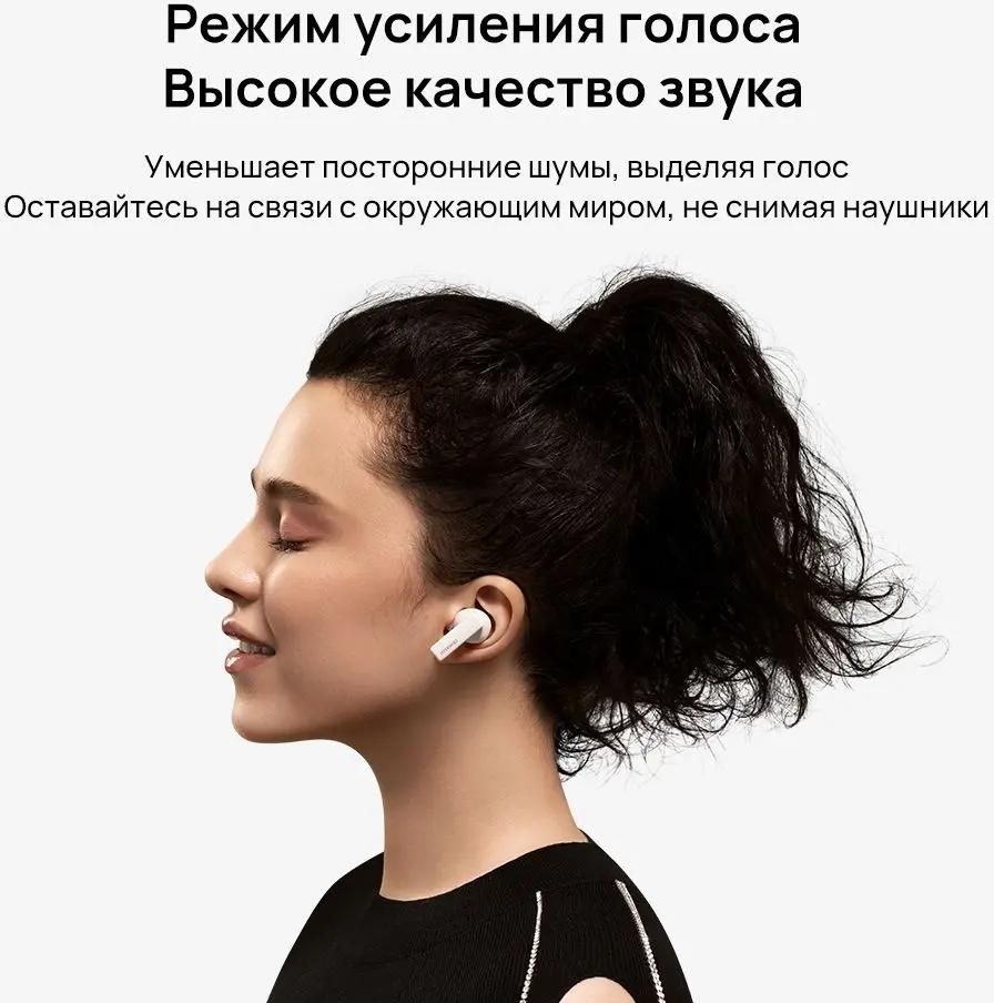 Наушники Huawei FreeBuds Pro, Bluetooth, вкладыши, белый [55033758] –  купить в Ситилинк | 1441495