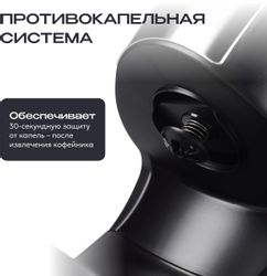 Кофеварка RAGEX R402-000, черный