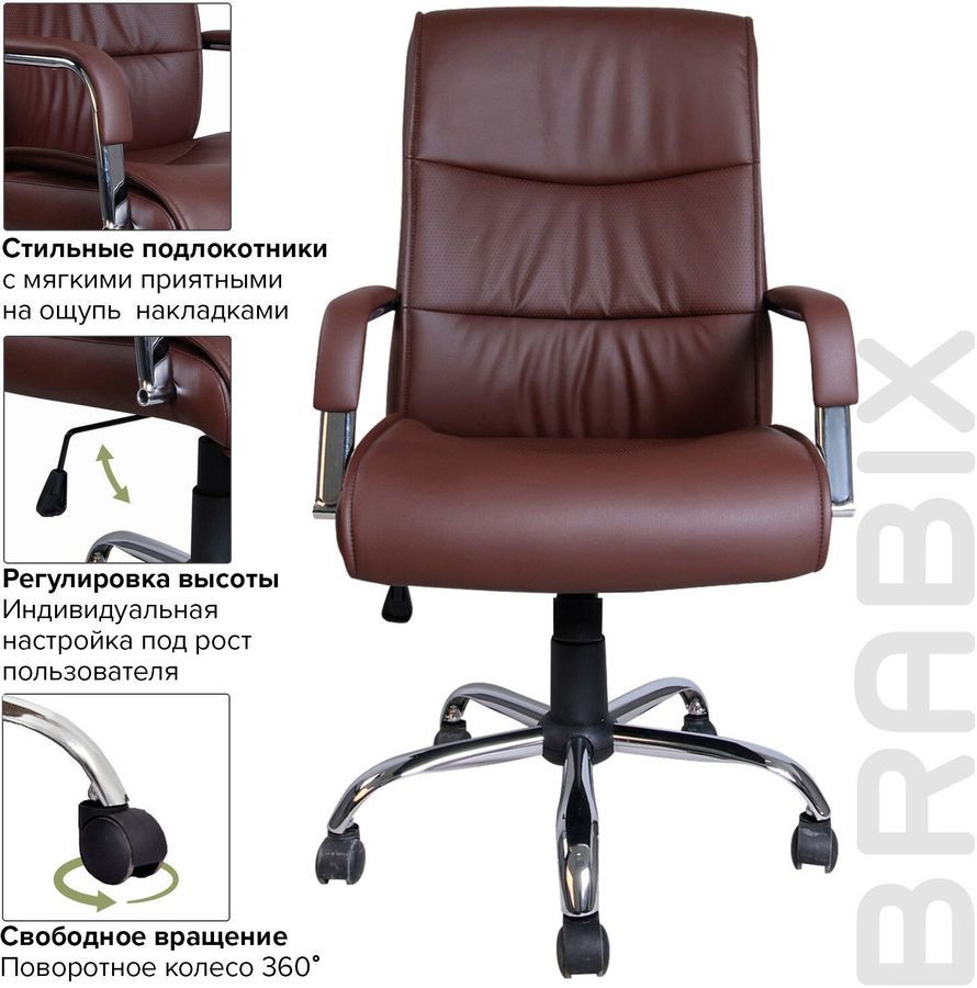 Кресло компьютерное brabix space ex 508 black