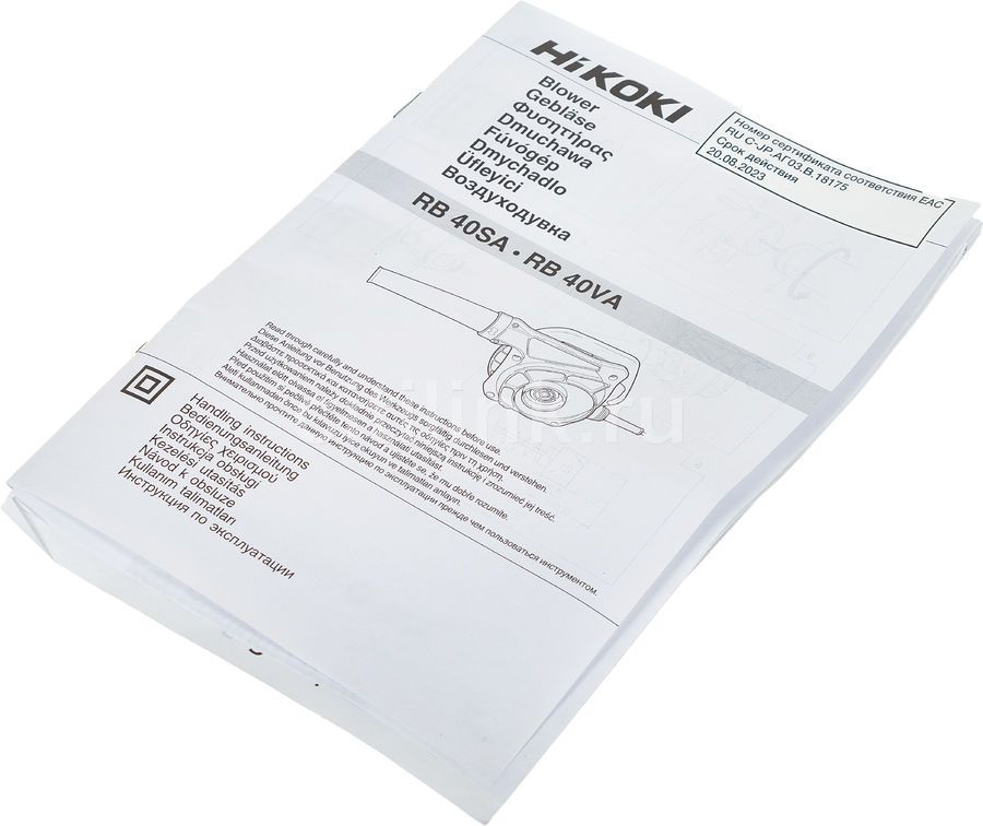 Инструкция, руководство по эксплуатации для воздуходувка-пылесос HIKOKI ...