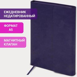 Ежедневник BRAUBERG Magnetic X недатированный,  A5,  160лист.,  белые страницы