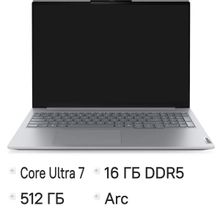 Изображение товара Ноутбук Lenovo Thinkbook 16 G8 IAL с процессором Intel Core Ultra 7