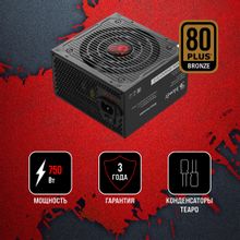 Блок питания BLOODY BD-PS750B,  750Вт,  черный