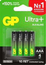 Изображение товара AAA Батарейка GP Ultra Plus Alkaline 24AUPA21-2CRSBNN4, 4 шт. Изображение товара AAA Батарейка GP Ultra Plus Alkaline 24AUPA21-2CRSBNN4, 4 шт.