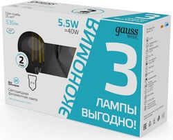 Упаковка ламп LED GAUSS E14, шар, 5.5Вт, 3 шт.