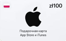 Изображение товара Карта пополнения App Store и iTunes 100 PLN Poland электронная карта