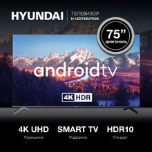 75" Телевизор Hyundai H-LED75BU7006, 4K Ultra HD, черный, СМАРТ ТВ, Android TV