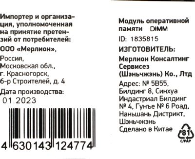 Превью изображения товара