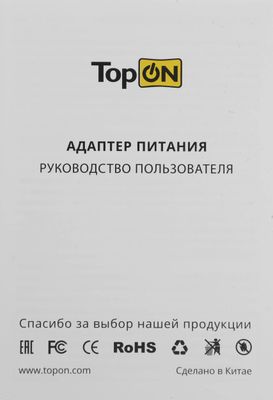 TopON 100W Type C TOP UC100W